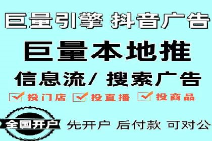 百度竞价推广托管的运营模式与未来发展趋势